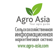 АгроИнформАзия